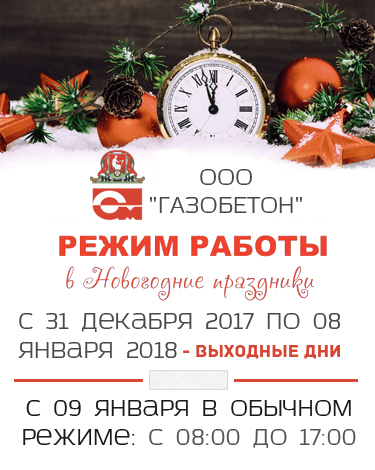 Время Работы Магазина Дом В Екатеринбурге